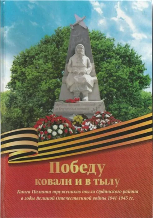 обложка2.jpg